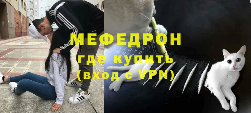 ссылка на мегу tor  Котельнич  Меф mephedrone  купить наркотик 